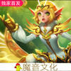 提莫队长(英雄联 盟) - 巴黎下的冰淇淋