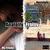 My Friend (Original Mix) - Anatoliy Frolov
