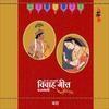 Banna Hasti The Bhal - Supriya