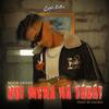 Koi Mera Na Yaha (feat. Sacred) (Explicit) - Noor Hasan&Sacred