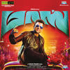 Therikkudhu Masss Mix - Premgi Amaran