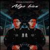 Algo Bien - taveck rivera&Duende Fl