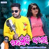 JCB BALA - Manvi&Dusmanta Suna