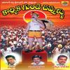 E Lokam Etu Pothundo - Suresh