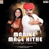 Manike Mage Hithe-Rap Version - Arvind Vegda&Priyanka Basu