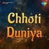 Ankhon Ki Roshni Hai - Balbir&Smt.Vishnilal
