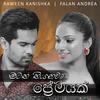 Matath Thiyanawa Premayak(feat. Falan Andrea) - Raween Kanishka&Falan Andrea