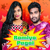 Romiyo Pagal - Bhuban&Alisha Mishra