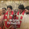 Seera Seera - krishh&Mahalingam&Rajeshwari&Yugabharathi