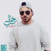 Shabe Jomeh - Hamed Fard