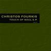 Touch of Soul (G Spice Deep Dub) - Christos Fourkis