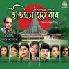 Hazar Bochor Dhore - Sabina Yeasmin