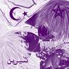 sherine - SeeMo