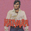 Jane Kaun Hava (Hatyara / Soundtrack Version) - Mohammed Rafi