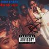 Joy Ride (Explicit) - Mind Freak Rex