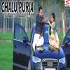 Chalu Purja - Deepak