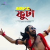 ADHA FUTA - Pincool&Nihar Kashyap&Buddha Jyoti Bezbaruah