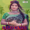 Haigo Sumati - Dusmanta Suna