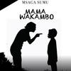 Mama wa Kambo | Msaga Sumu - Bongofleva