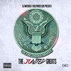 Ain't No Love - Air Slim&Killa B&Slim Obama&CokeBumaye