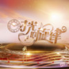 七子之歌 - 贾凡