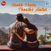 Chokh Theke Thonter Antar - Bishakh Jyoti