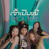 She'S Bear (Explicit) - Zamio P&Pipo DerNi&Otto VNV