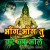 Bhang Bhang Tu Kare Ja Bhole - Surender Romio