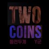 동전두개 (2Coins) (MR) - y군