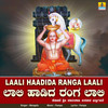 Laali Haadida Ranga Laali - Mangala&Pampa