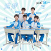 追梦 - 林墨&易安音乐社-傅韵哲&易安音乐社-池忆&孙亦航&易安音乐社-余沐阳
