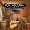 TOK ABOUTIM (feat. Dave West & Yoneh) - Elexter Jr&Dave West&Yoneh