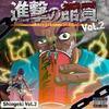 Dab Season - N!NO&5t4ff&Lil'My