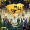 Ennai Meetka Vandhavarey(feat. Giftson Durai) - Shankar Andrew&Giftson Durai