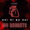 Zhi Mi Bu Hui - Clifford C