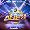 아라리(가을) (Arari(Gaeul)) - 츄 (CHUU)