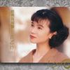 水泼落地难收回 - 黄乙玲
