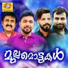 E Duniyavil - Sameer