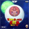 Zpecial (Chopped & Slopped) (Extraordinary God Remix|Explicit) - 13bringsgoodluck&Extraordinary God