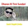 Dharanki Timi Sundari - Samir Singak Limbu