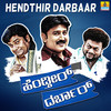 Bele Bele - Anoop Seelin&Sadhu Kokila&V. Nagendra Prasad