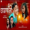 Dil Ko Pilot (Gham Pani 4) - Deepa Lama&Mahendra Chamling Rai