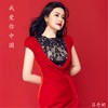我爱你中国 - 吕丹妮