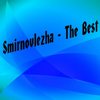 Wings (Original Mix) - Smirnovlezha