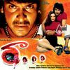 Play Boy - Gurukiran