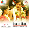 Kannadi Silai - Santhosh Hariharan&Sangeetha Rajeshwaran&Vijay Antony&Annamalai