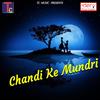 Kaha Jaabe Lakar Dhakar - Premanand Chauhan&Tijan Patel
