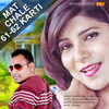 Mat Chale 61-62 Karti - Mukesh Fouji&Sushila Takhar