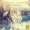 Rhapsody on Ukrainian Themes, Op. 28 - Westfalian Symphonic Orchestra&Siegfried Landau&Michael Ponti