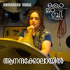 Aanandakolayil (From 
